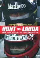 1976 Hunt vs. Lauda Grand Prix