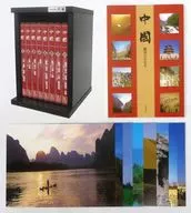 8-Volume Set with Chinese Box (With Special Offer)
