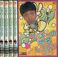 WASHKEY的地名HARORI全5卷SET