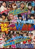 パチマガ熱闘W バトルロワイアルBOX