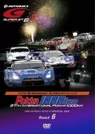 SUPER GT 2008 ROUND 6