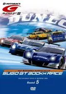 SUPER GT 2010 ROUND 5