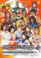 JWP Chronicle VOL.2 1997～2006从对抗战激烈到新生JWP