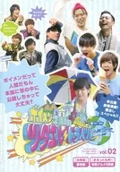 Boymen 2 noches y 3 días Parthenocissus tricuspidata El Travel. Incluso los boymen son humanos. ¿Estás seguro de que estás bien si lo publicas al mundo? Vol. 02