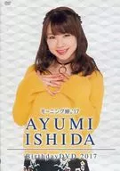 Ayumi ishida DVD de cumpleaños 2017