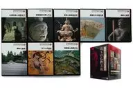 Buddhist arts in Shugyoku, a cultural heritage that we want to pass down to future generations Complete 8-volume set with BOX