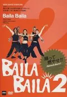 DDD BAILA BAILA 2 Baila Baila Dance & Burn!!