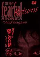 Junji Inagawa's Super Scary Story Returns DVD BOX