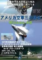 米空軍 三沢基地 Misawa AB