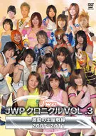 JWPクロニクルVOL.3 2007-2011