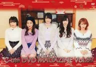 Cute DVD MAGAZINE Vol. 69