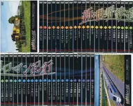 New World Railway Roman Kiko Complete 46 volume set