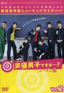 I'm a male voice actor. Season 2 Vol. 2