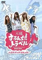 Tenun Soron Musume Travel DVD-BOX ~ Ohenro Girls Pilgrimage ~