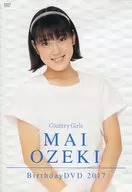 Mai Ozeki Birthday DVD 2017