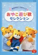 Kids Chan-ji Petit Oyako Playing Song Selection