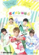 BOYS AND MEN / BOYMEN GYMNASIUM 6