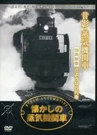 Tren de vapor nostálgico de vapor de vapor
