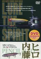 Hiro內藤LURE THE SPIRIT Vol.2鉛筆鉛礦