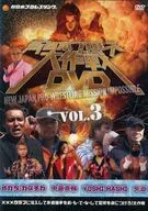 New Japan Pro-Wrestling Grand Strategy Vol. 3