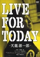 LIVE FOR TODAY-天龙源一郎[通常版]