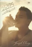Joseph Chen / 26375 - Winding Road - Joseph Cheng Documentary Movie