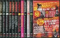 Famitsu Wave DVD 2007 12-volume set