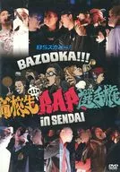 BSスカパー! BAZOOKA!!! 第11回高校生RAP 選手権 in 仙台