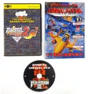 LOS COMBATIENTES DE LOS RAIDEN DE ASALTO [First Press Limited]