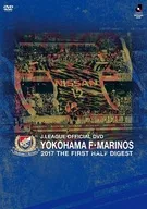 J.LEAGUE OFFICIAL DVD 2017 THE FIRST HALF DIGEST YOKOHAMA F・MARINOS