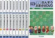 Check & Attack Tips for Tripping DVD 10-Volume Set