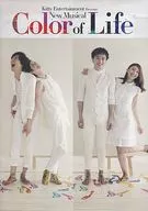 New Musical Color of Life