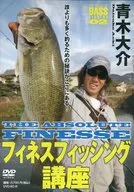 Daisuke Aoki Finesse course
