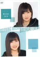 ' 17 BIRTHDAY EVENT Yuki Sato