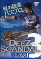 Daisuke Aoki DEEZ Scandal 3 MY JOB, BASS PRO