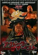 Abu dora Kobayashi Celebrates 20th Anniversary of Debut Abu dora the Best