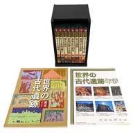 Ancient ruins of the world 8-Volume Set (with Wooden Storage Box and Manual)