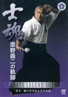 Anexo : Lista de personagens de Giji 士魂 Soeno