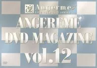 ANGERME DVD MAGAZINE Vol.12