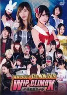 Tofu Pro Wrestling The Real 2017 WIP CLIMAX in 8.29 Korakuen Hall