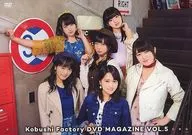 KOBUSHI FACTORY DVD MAGAZINE VOL.5