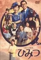 TAKFEST第5弹秘密
