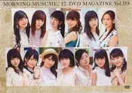 MOLNING MUSUME。'17 DVD MAGAZINE Vol.99