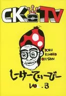 C&K/shie ge shi jian bi(CKTV)VOL.3