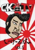 C&K/shiejie jian(CKTV)VOL.5
