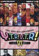 TORU YANO15TH ANNIVERSARY Y・T・R！V・T・R！第6彈「接著邁向傳說？」