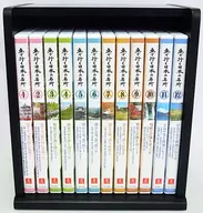 Lugares famosos de Japón en coche Conjunto de 12 volúmenes con caja de almacenamiento
