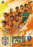 Shimizu S-Pulse 2017 Year DVDs