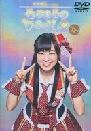 Aozora Tokui Fanbook Soramaru no Hikidashi 2 Danme Making DVD