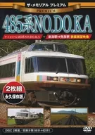 The Memorial Premium 485 Series NO. DO. KA